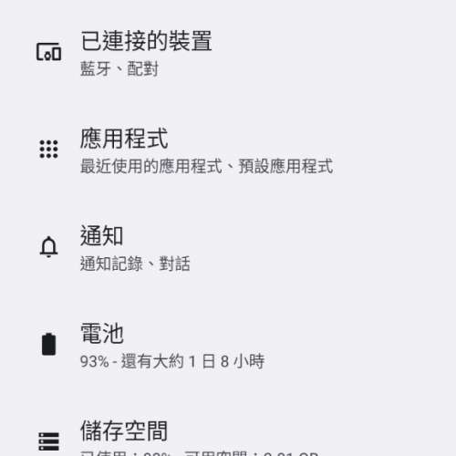 6.56" Nokia G310 5G (Android 13 / 4+128GB / NFC)