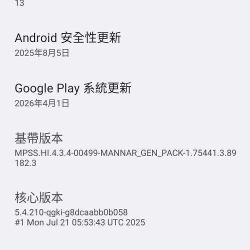 6.56" Nokia G310 5G (Android 13 / 4+128GB / NFC)