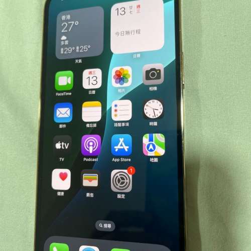 iphone 12pro max