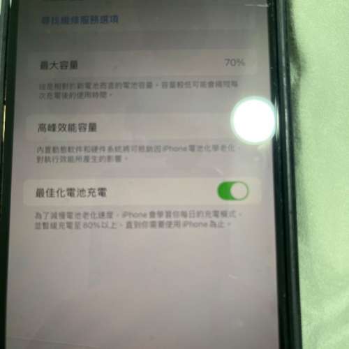 iphone 12pro max