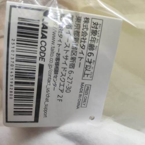 miffy 枕頭 攬枕