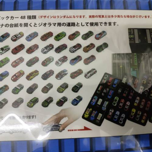 48架 鋁合金 迴力車仔 連停車場