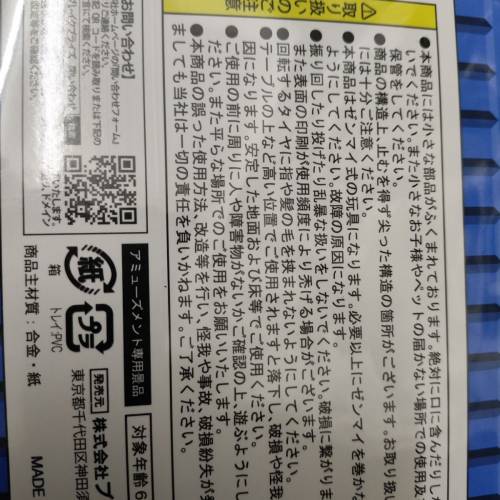 48架 鋁合金 迴力車仔 連停車場