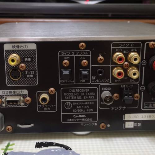 VICTOR EX-AR3 日本制造
