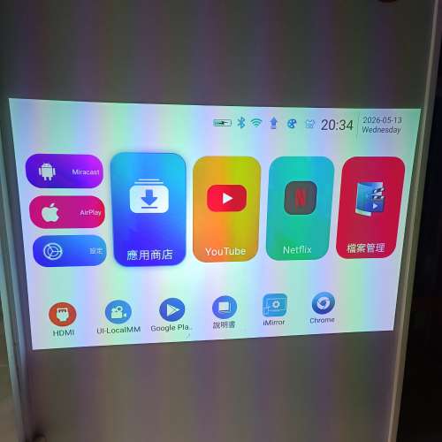 Texas Sonic Projector  DP10 高清便攜投影機