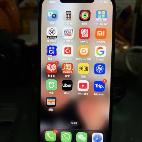 iPhone 12 Pro Max 128