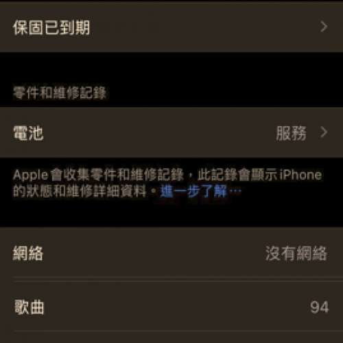 Iphone se1