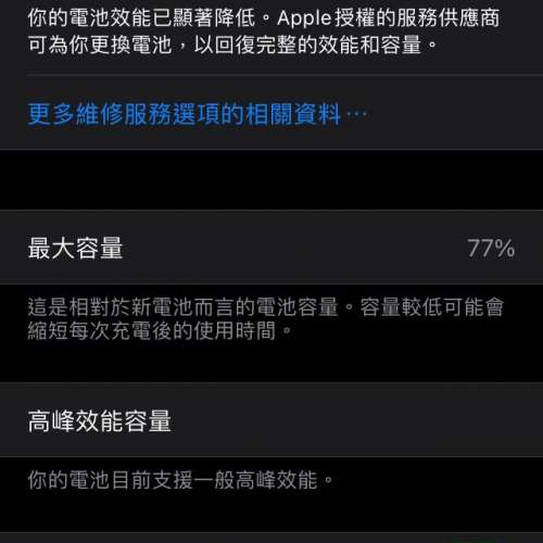 Iphone se1