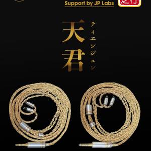 TOKUGAWA-JP の高級耳機升級線(天蝶/天君)冷凍 處理-156℃/72時間 鍊製/ 8絞4N純銀...
