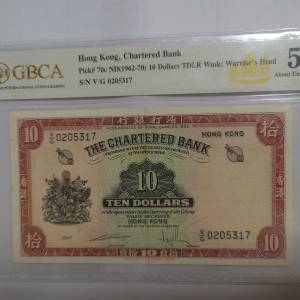 1962-70年渣打銀行10圓紅鎖匙