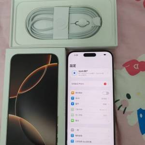 行貨IPhone 16 Pro max 256GB
