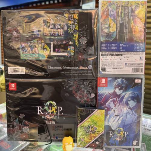 (全新現貨) NS game - 9 R.I.P. sequel🧩(中文版) *普通版/限定版