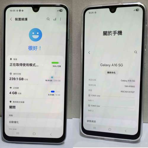 samsung A16  8+256