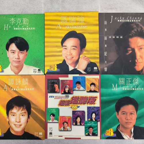 舊日版 寶麗金極品音式系列6套