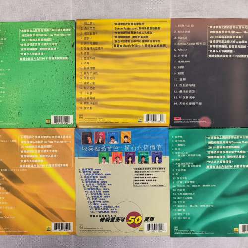 舊日版 寶麗金極品音式系列6套