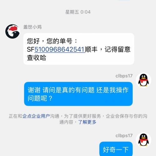 (全新）小雞 GameSir X3 Pro 北極光 拉伸手掣 -Xbox Mobile Gaming Controller