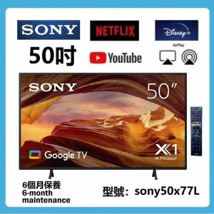50吋 4K SMART TV Sony50X77L 智能電視
