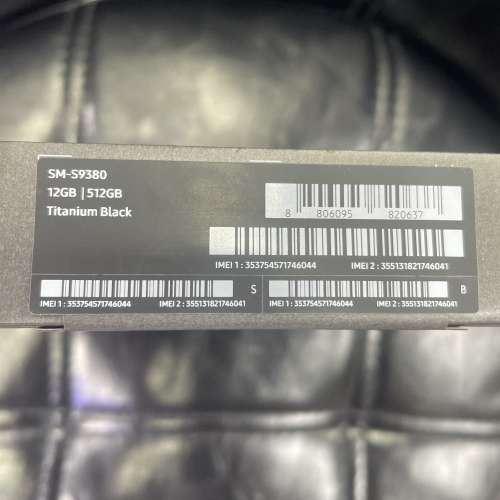 全新行貨 Samsung S25 Ultra 12+512GB 黑色 自用首選超值