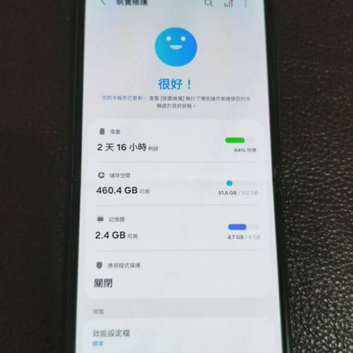 Samsung galaxy z flip 4