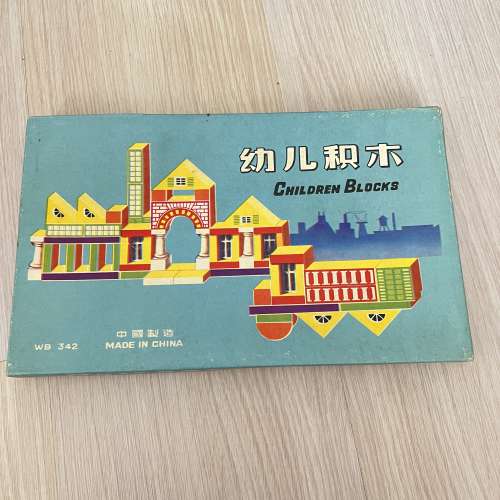 兒童積木