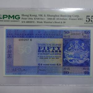 1968年匯豐銀行50圓 藍屋