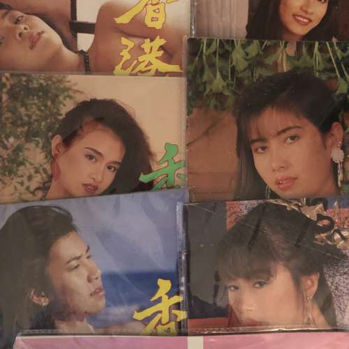 龍虎男子藏春97共16本。三本二手一本封面給書責有一條痕市面已是炒價