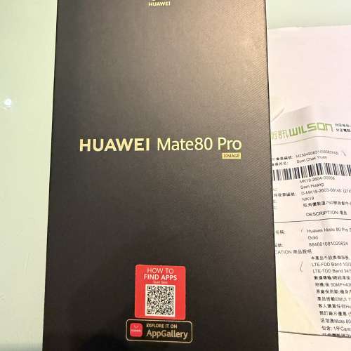 HUAWEI Mate80 Pro