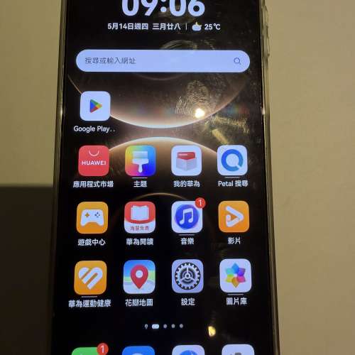HUAWEI Mate80 Pro