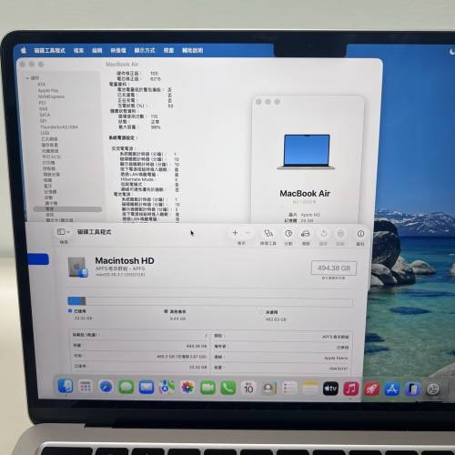 Macbook Air  M2 13&rdquo;2022年/24GB /512GB/電池🔋健康值98%/ 有盒/銀色