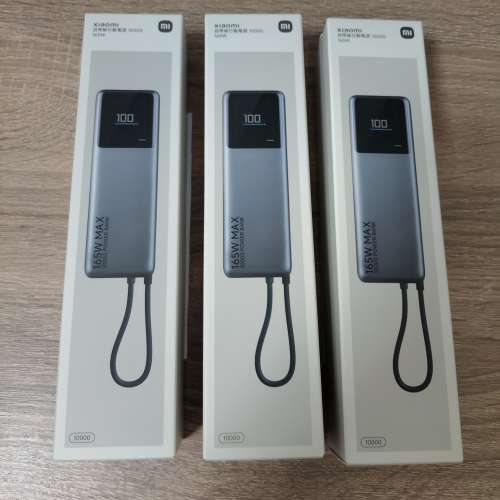 全新未開小米自帶線行動電源10000 165W 香港行貨原價$289