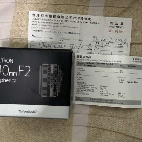 Voigtlander Ultron Aspherical 40mm F2 SL IIs