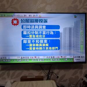 TCL P725 4K Google TV