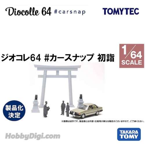 TOMY T-ARTS 熊貓之穴休眠動物園第七彈VOL.7 (2) #扭蛋