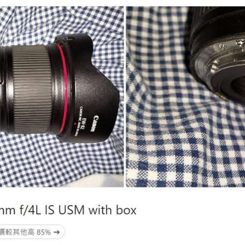 canon lens