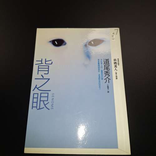 book