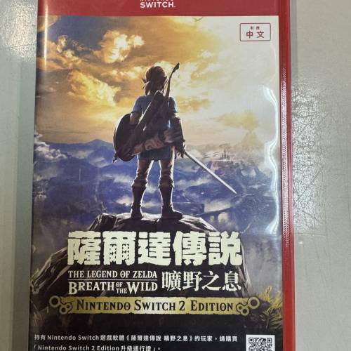 Nintendo Switch 2 NS2 Edition Zelda 薩爾達傳說 曠野之息