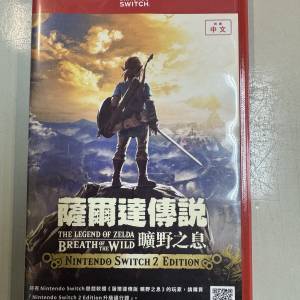 Nintendo Switch 2 NS2 Edition Zelda 薩爾達傳說 曠野之息