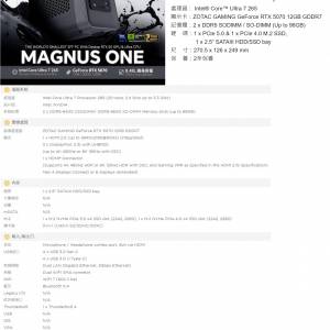 zotzc PC電腦magnus one RTX5070