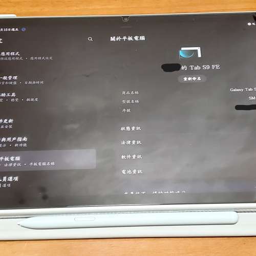 Samsung 三星 Galaxy Tab S9 FE 星光綠 Light Green 6 + 128 GB 平板 Tablet x510n...
