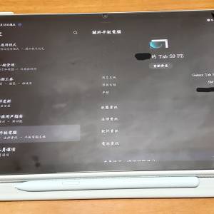 Samsung 三星 Galaxy Tab S9 FE 星光綠 Light Green 6 + 128 GB 平板 Tablet x510n...