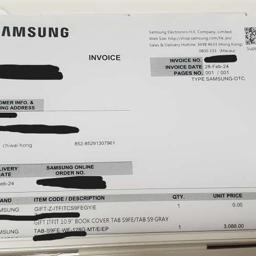 Samsung 三星 Galaxy Tab S9 FE 星光綠 Light Green 6 + 128 GB 平板 Tablet x510n...