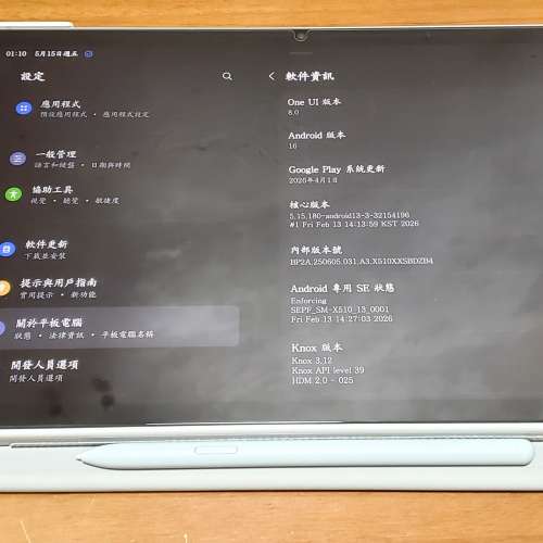 Samsung 三星 Galaxy Tab S9 FE 星光綠 Light Green 6 + 128 GB 平板 Tablet x510n...
