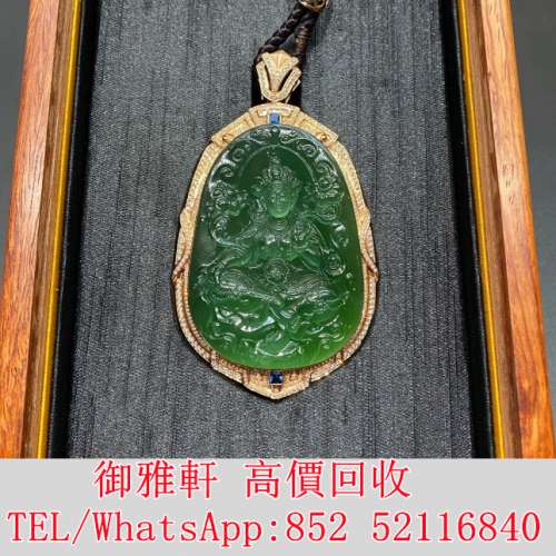 全港免費上門 免費報價 猫眼碧玉 翡翠，玉器，玉石，天然A貨，和田玉，岫岩玉，獨山...