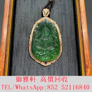 全港免費上門 免費報價 猫眼碧玉 翡翠，玉器，玉石，天然A貨，和田玉，岫岩玉，獨山...