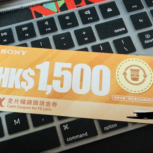 Sony HK$1500鏡頭現金卷(A7C, A1, A7R, A7V, A9, A6400&hellip;)