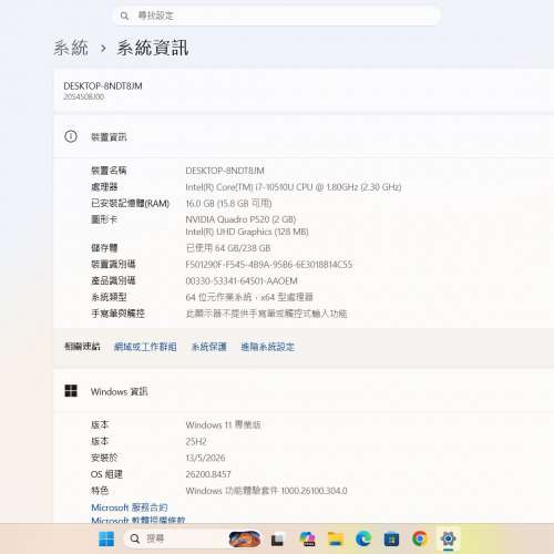 Lenovo Thinkpad P14s Gen1，i7-10610U，16G ram，256GB SSD，14"IPS，獨顯，Win11...