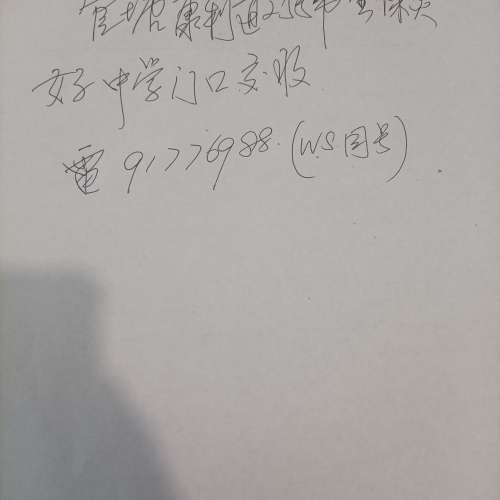 高尔夫球捍