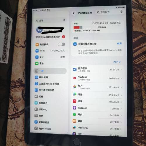 ipad9 256G  黑色