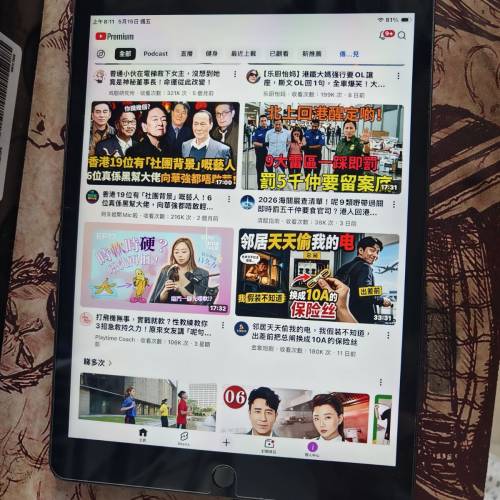 ipad9 256G  黑色