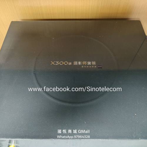【國恒商城】低公價 ▋▋Vivo X300S 攝影師套裝 1T/512G/256G ▋▋蔡司2億主攝 APO...